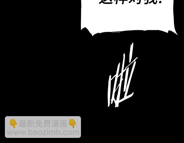 第64话 面具129