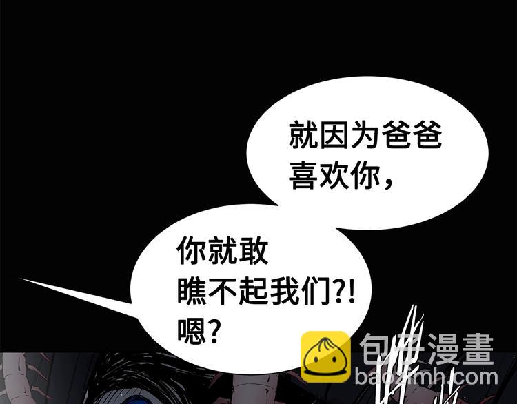 第64话 面具131