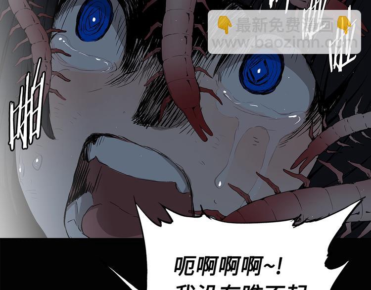 第64话 面具132