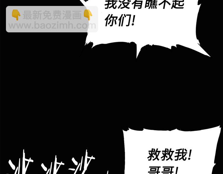 第64话 面具133
