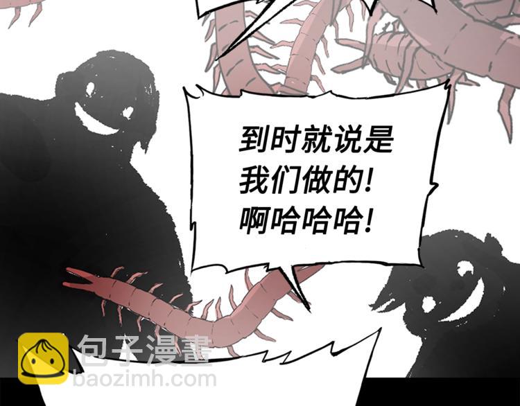 第64话 面具140