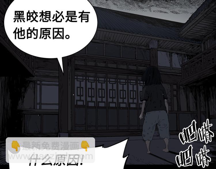 第64话 面具144