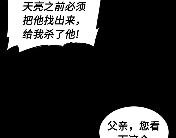 第64话 面具145