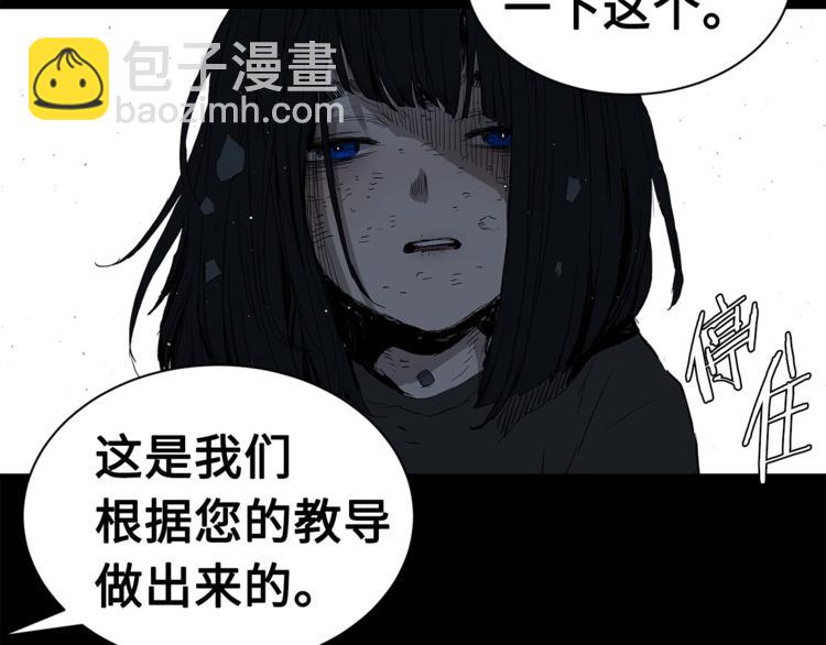 第64话 面具146