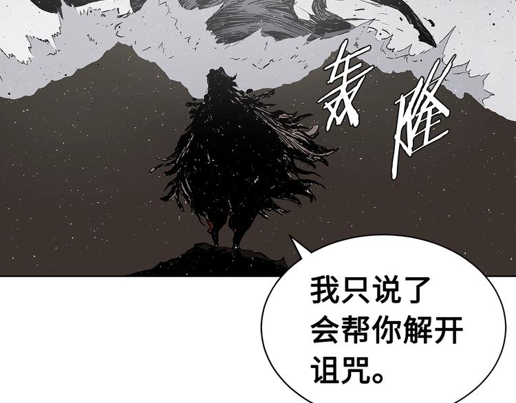 第64话 面具187