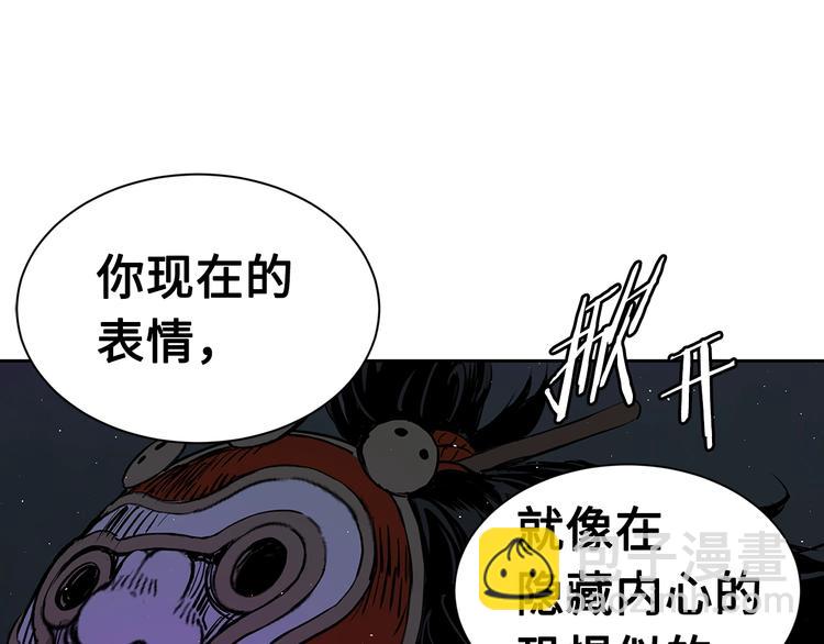 第64话 面具34