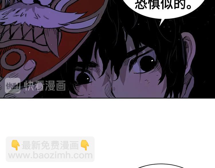 第64话 面具35
