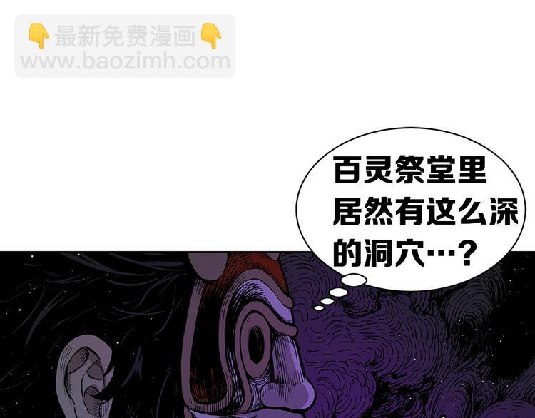 第64话 面具4