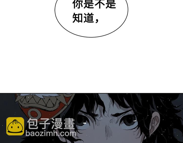 第64话 面具42