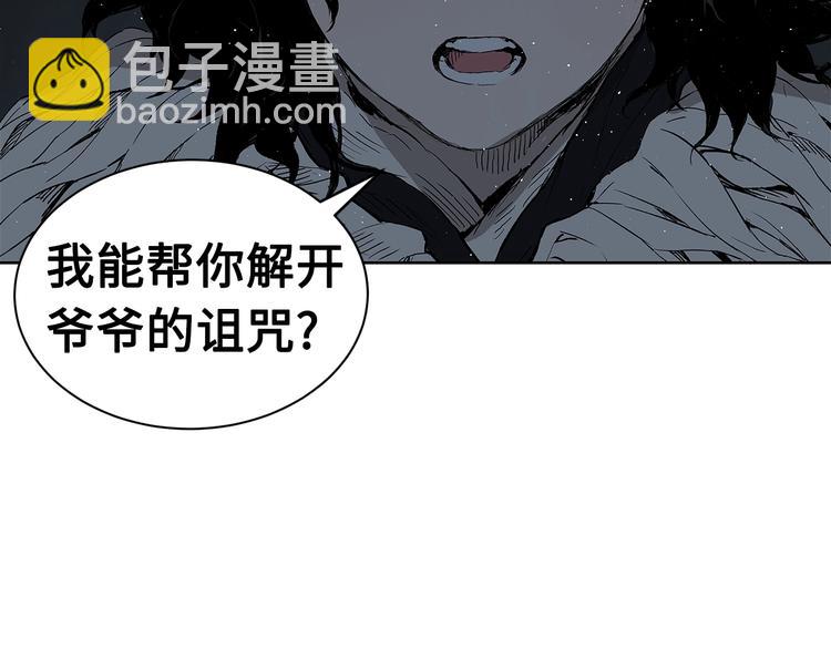 第64话 面具43