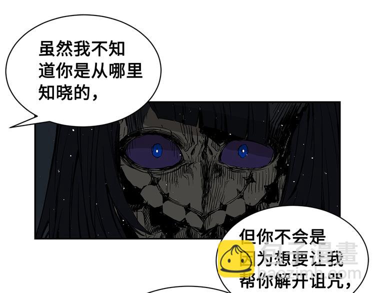第64话 面具44