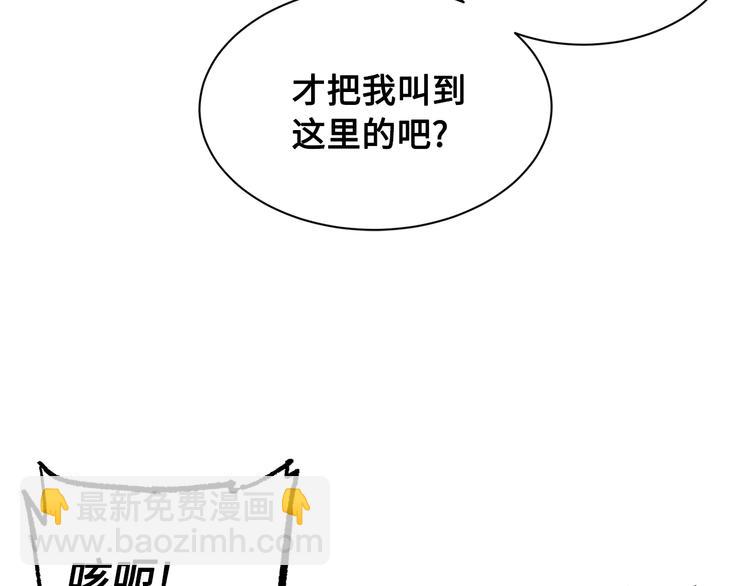第64话 面具45