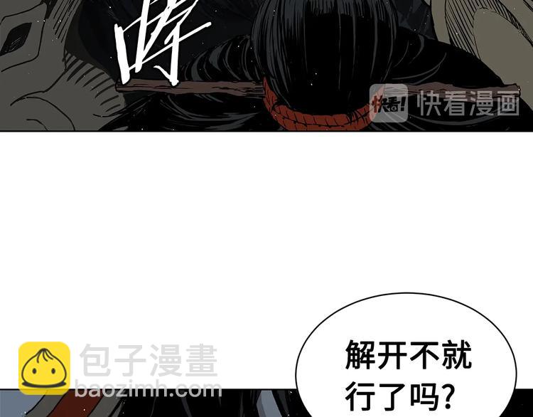 第64话 面具51
