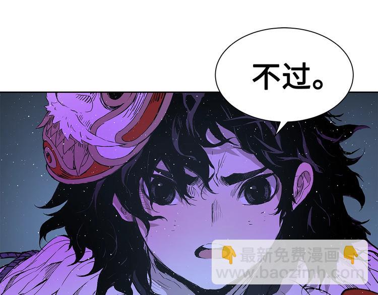 第64话 面具58