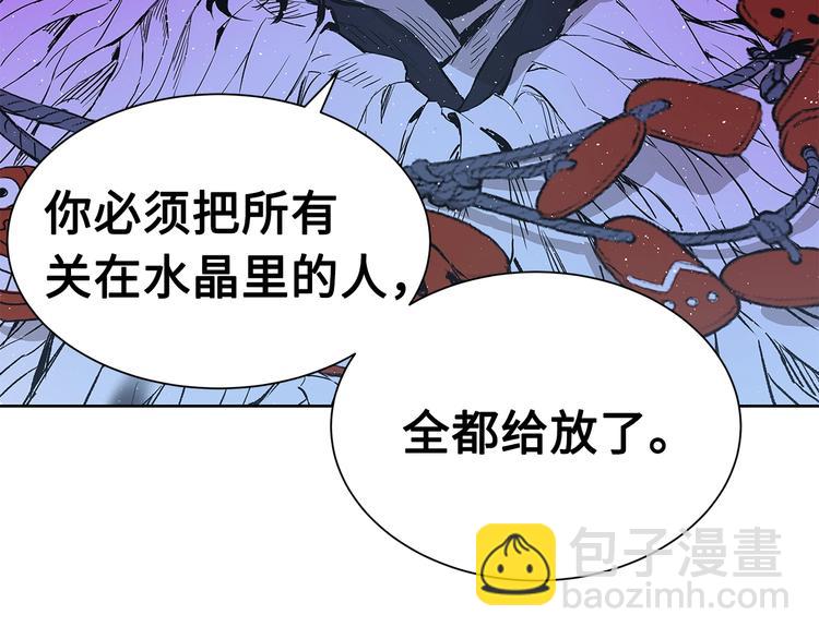 第64话 面具59