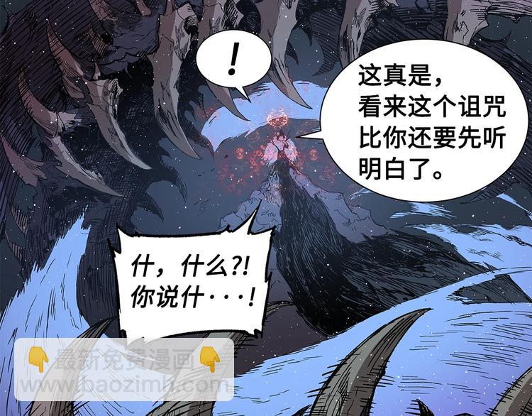 第64话 面具61