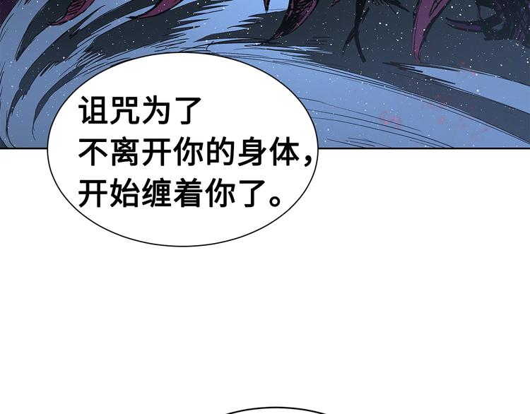 第64话 面具63