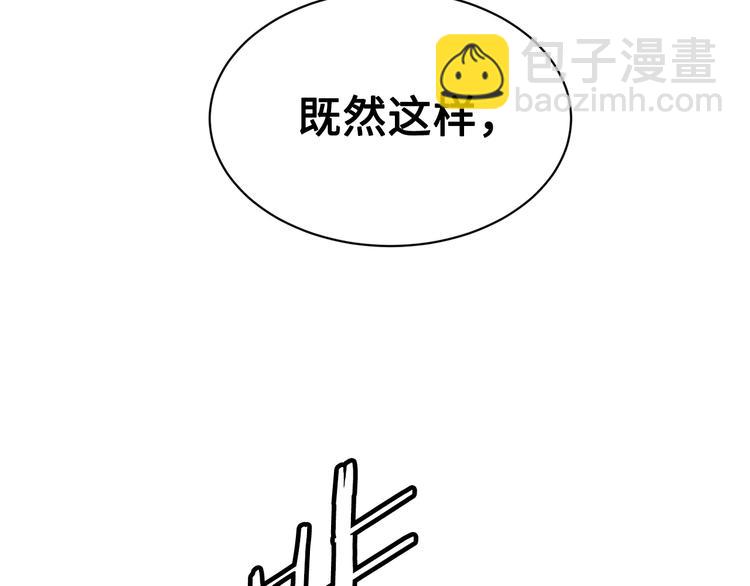 第64话 面具64