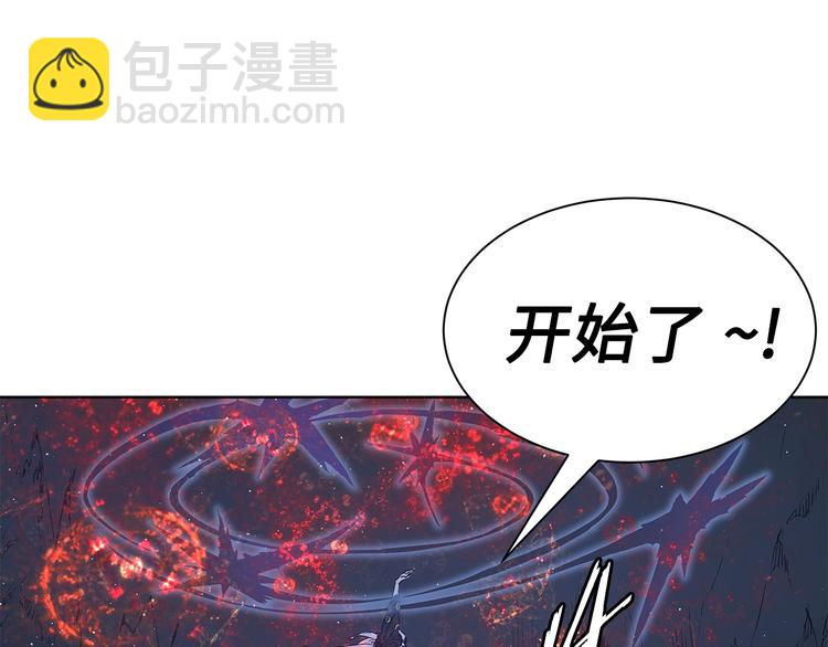 第64话 面具66