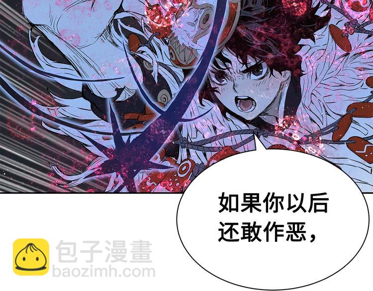 第64话 面具70