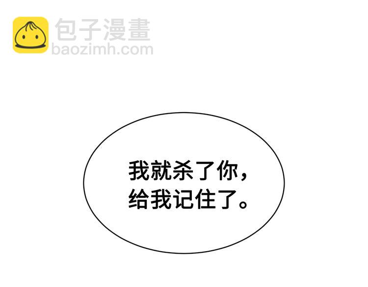 第64话 面具71