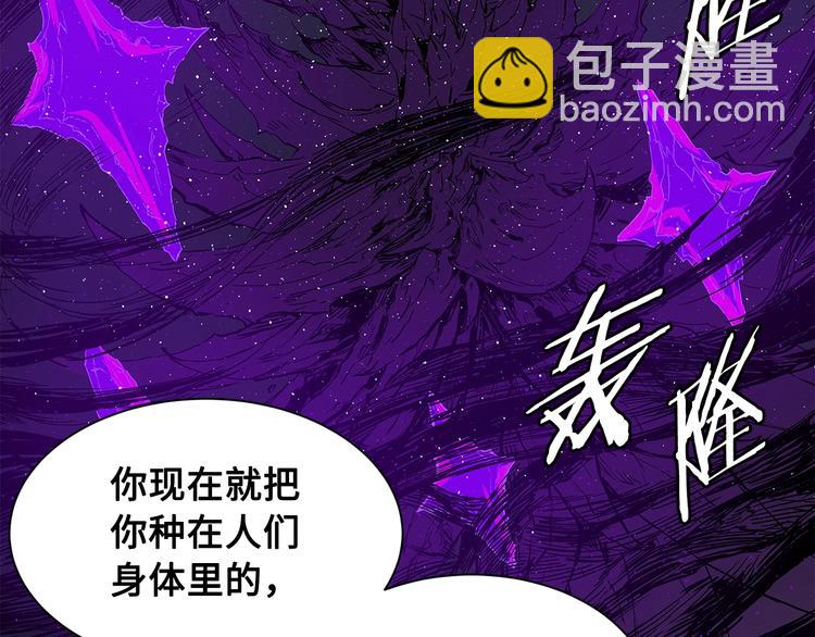 第64话 面具82