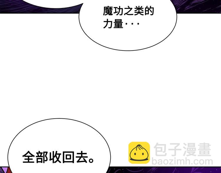 第64话 面具83