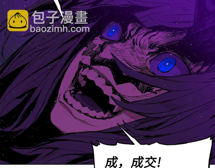 第64话 面具86