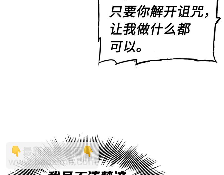 第64话 面具87