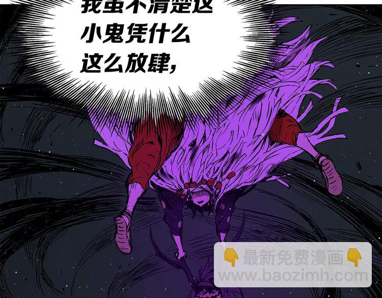 第64话 面具88