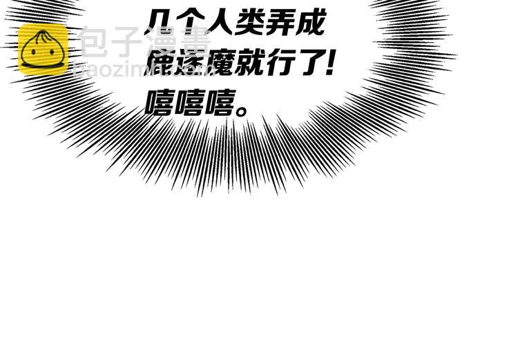 第64话 面具91