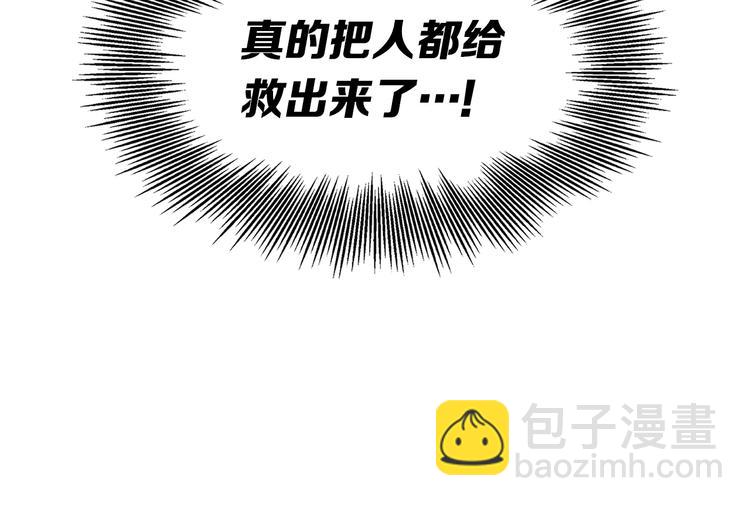 第64话 面具99