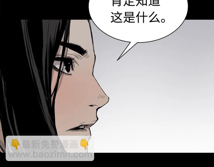 第66话 九恶亡戊105