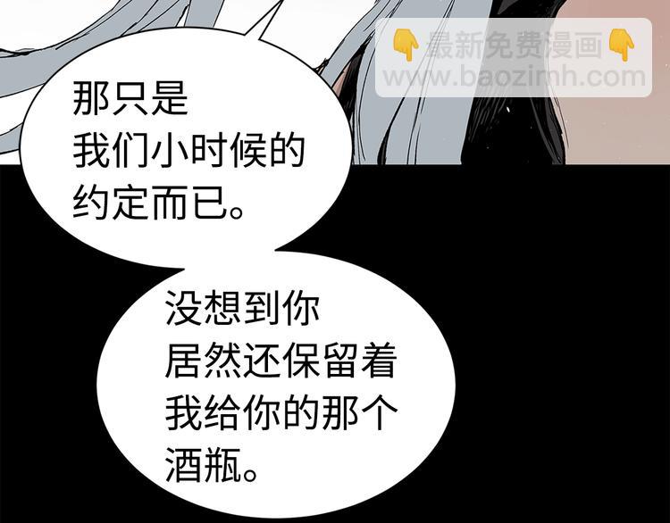 第66话 九恶亡戊108