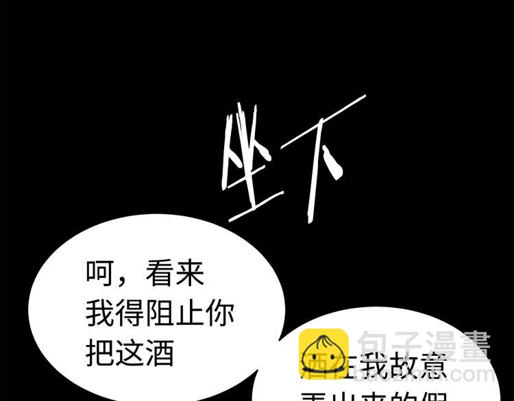 第66话 九恶亡戊109
