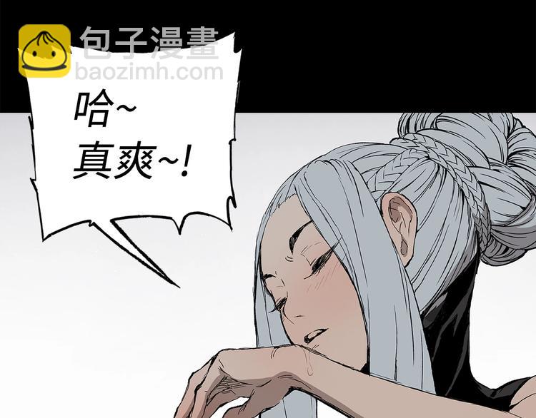 第66话 九恶亡戊118