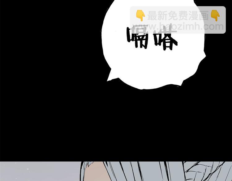 第66话 九恶亡戊120