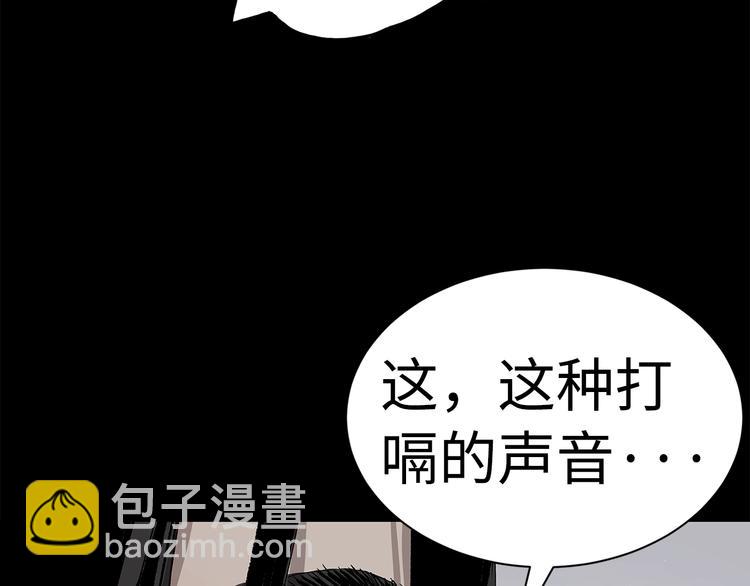 第66话 九恶亡戊123
