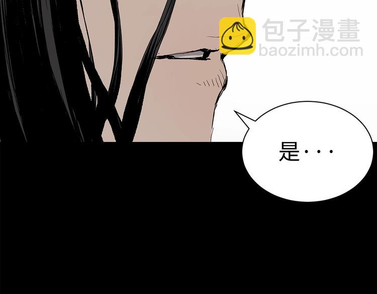 第66话 九恶亡戊125