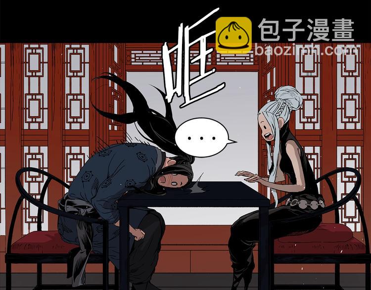 第66话 九恶亡戊131