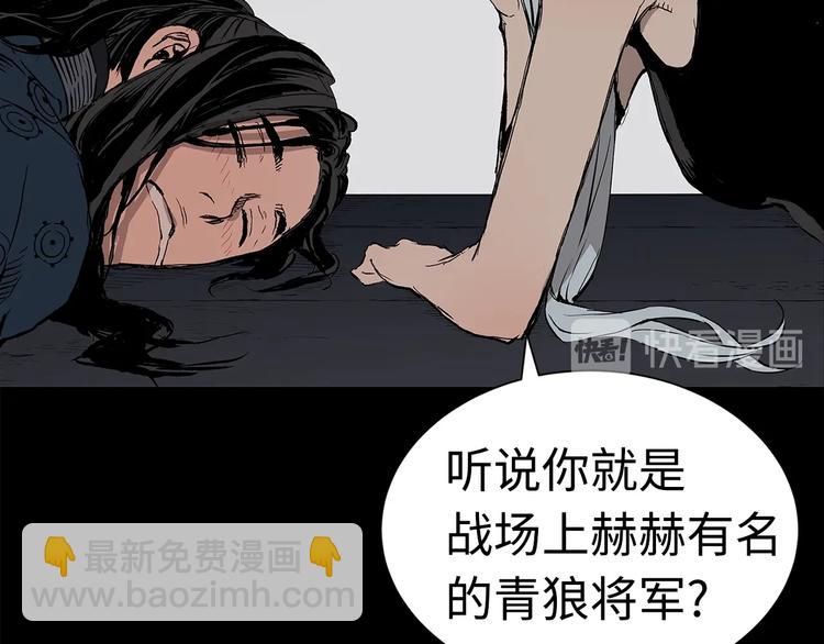 第66话 九恶亡戊138