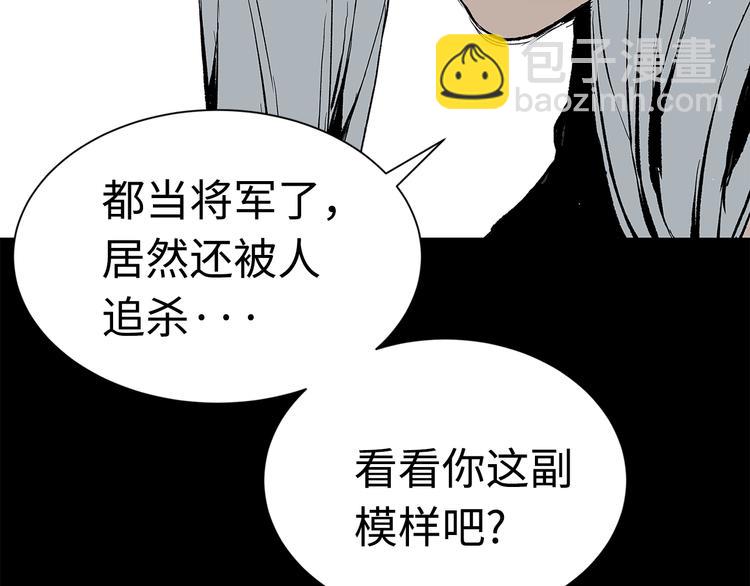 第66话 九恶亡戊141