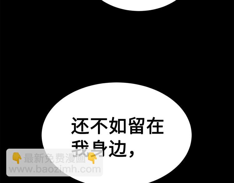 第66话 九恶亡戊142