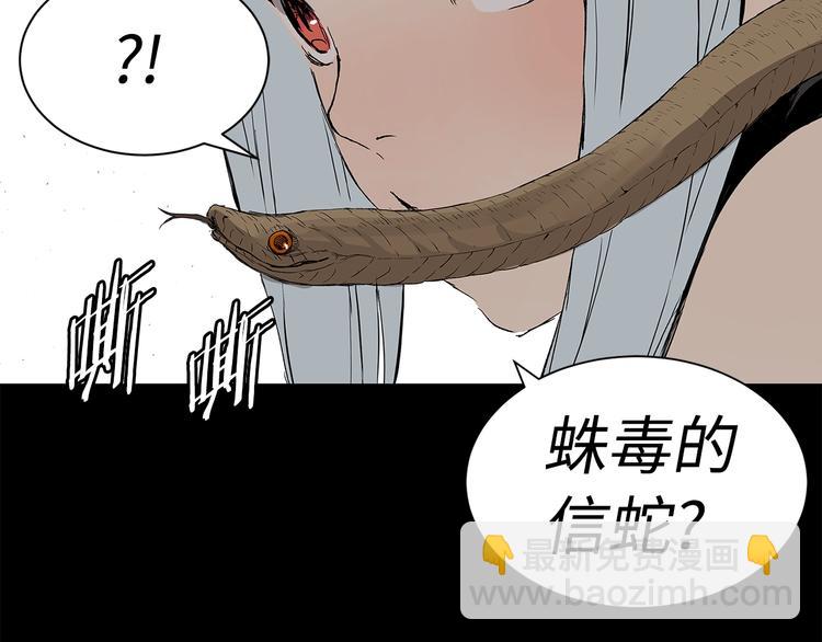 第66话 九恶亡戊147