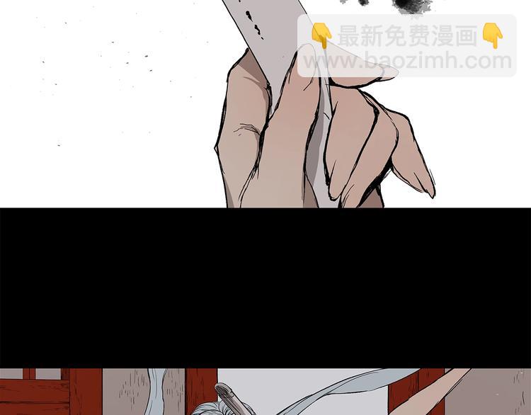 第66话 九恶亡戊151