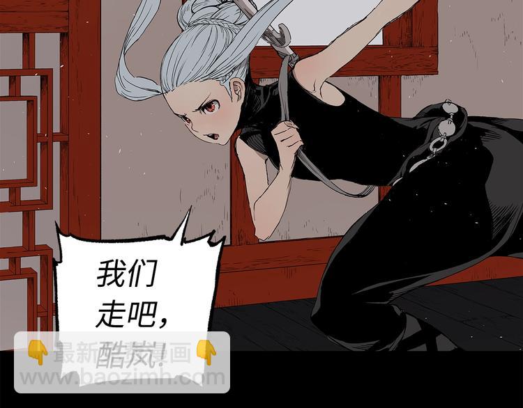 第66话 九恶亡戊152