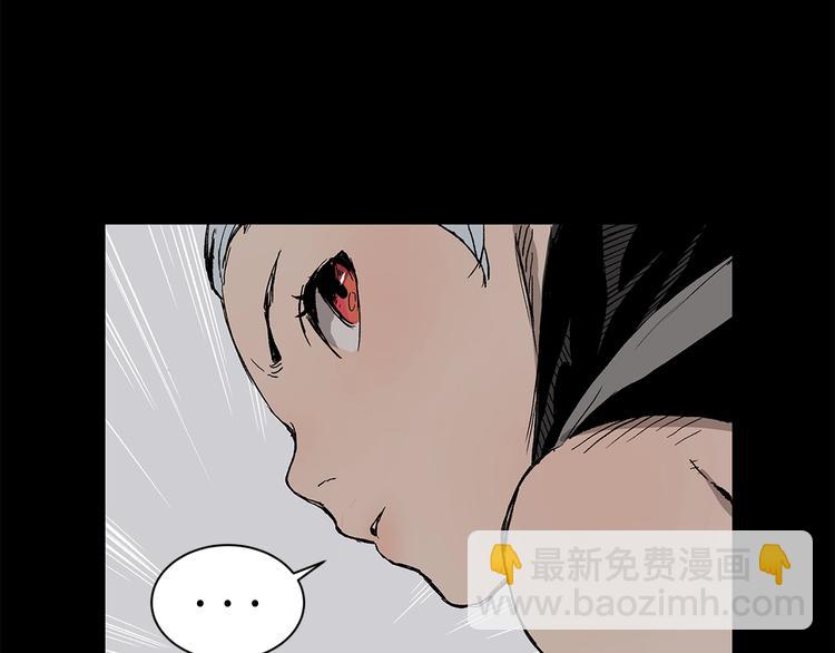 第66话 九恶亡戊153