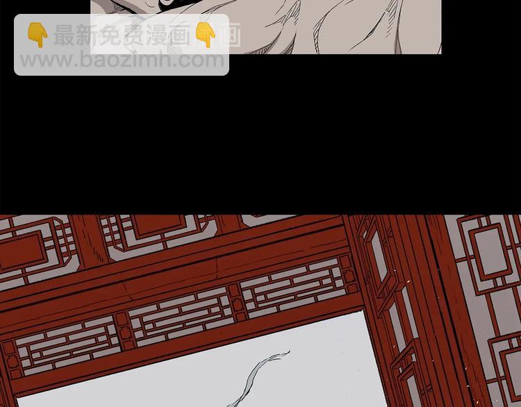 第66话 九恶亡戊159