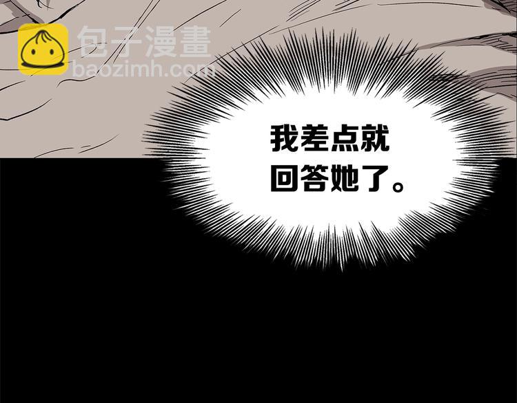 第66话 九恶亡戊163