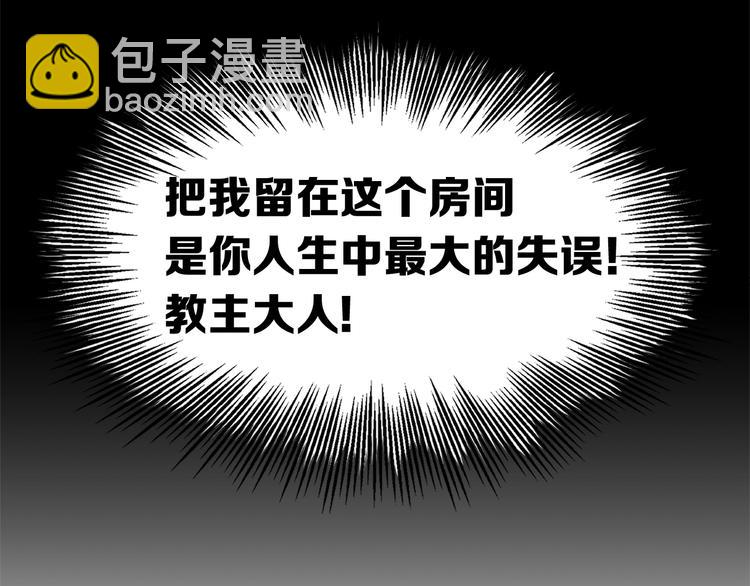 第66话 九恶亡戊164